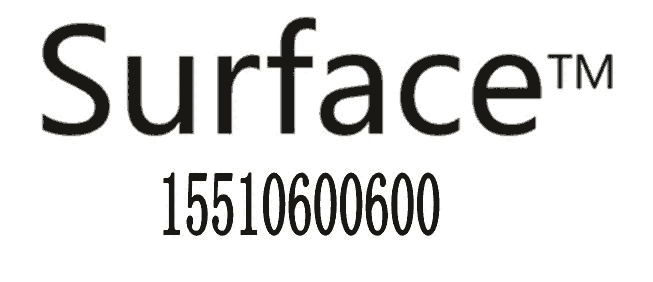 Surface換屏微軟平板換屏微軟維修電話