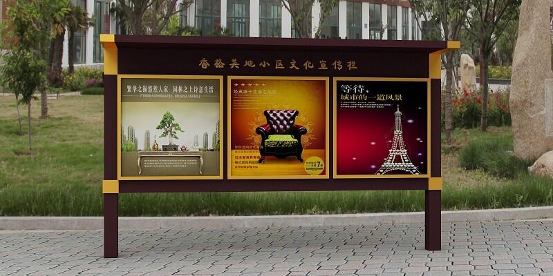 信陽市社區(qū)宣傳欄 村務(wù)宣傳欄 標識標牌制作