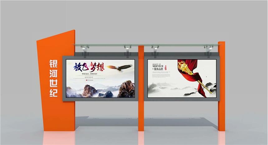 滁州市企業(yè)宣傳欄 廠區(qū)文化公示欄 閱報亭制作