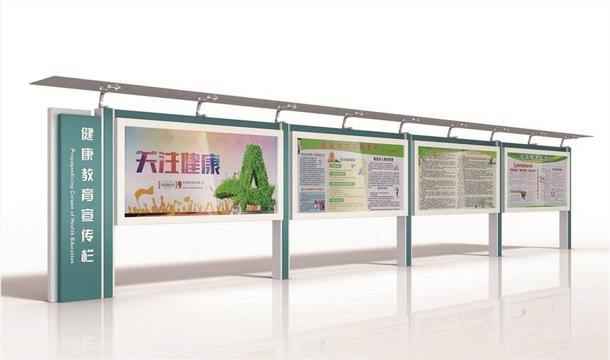 黑河市健康教育宣傳欄 醫(yī)院宣傳欄制作 款式新穎