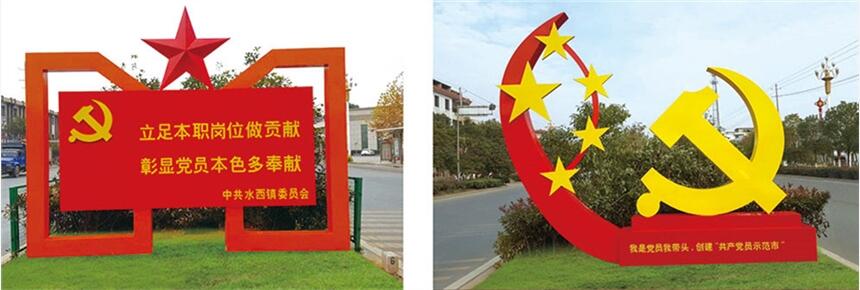 上海市核心主義價值觀 標(biāo)示標(biāo)牌 戶外廣告牌制作
