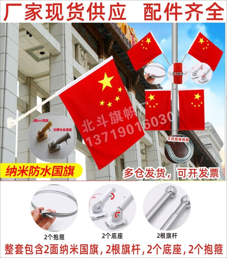 燈桿旗路燈旗工型旗V型路燈旗燈柱道旗彩旗裝飾旗標語宣傳牌園區(qū)旗