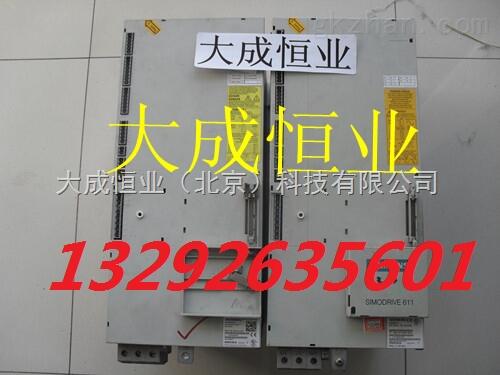精修西門(mén)子伺服模塊