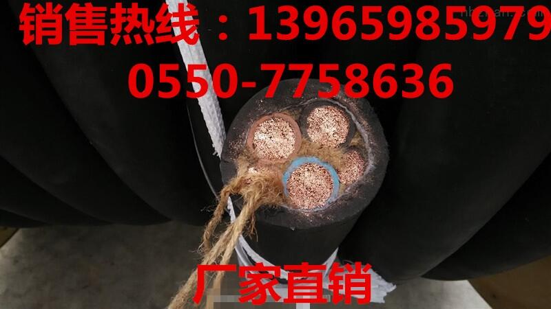 新疆TECWIND-3*240+1*185質(zhì)優(yōu)價廉
