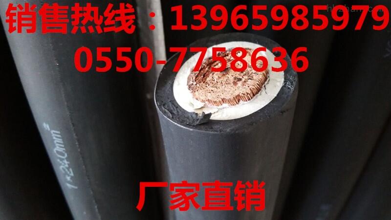 湖北省H07RN-F-3*240+1*185客戶首選