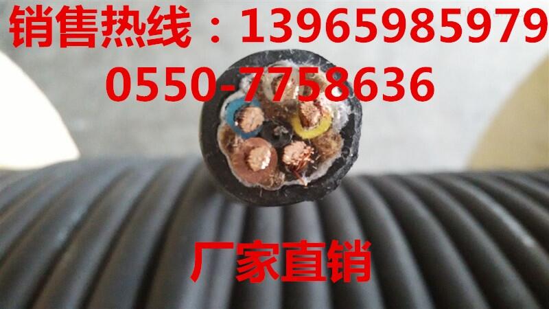 重慶市TECWIND-3*240+1*185型號規(guī)格
