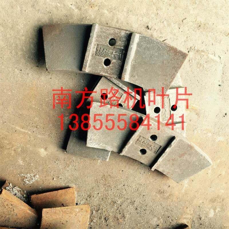 南方路機(jī)攪拌機(jī)配件襯板、葉片、攪拌臂生產(chǎn)廠(chǎng)家電話(huà)