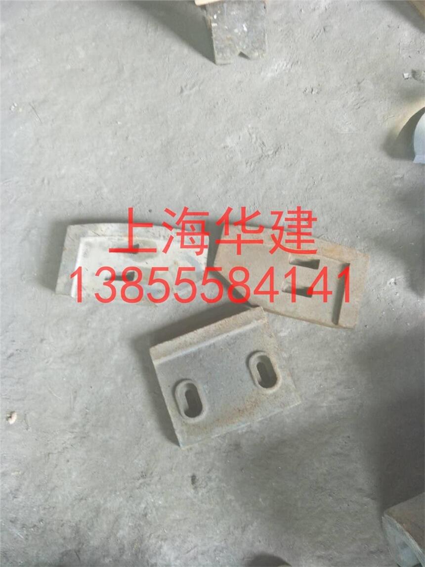 上海華建2000攪拌機(jī)葉片 上海華建3000攪拌機(jī)襯板配件