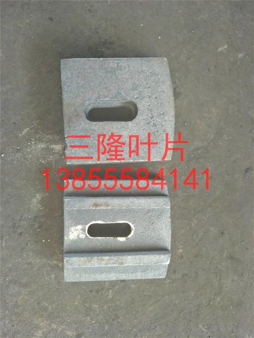 福建泉筑500穩(wěn)定土廠拌機葉片、攪拌臂規(guī)格