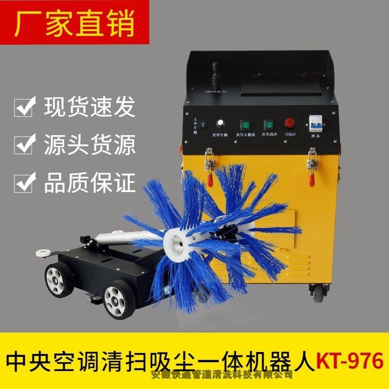 湖南中央空調(diào)風(fēng)管清洗機(jī)快通風(fēng)道清洗