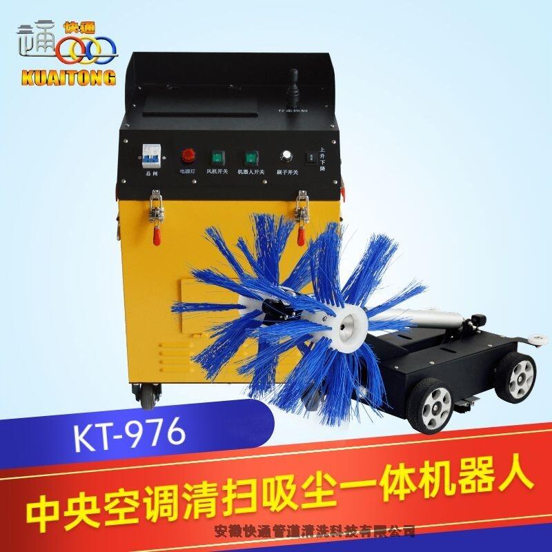 湖南中央空調(diào)風(fēng)管清洗機(jī)快通通風(fēng)管道清洗