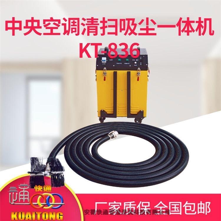 河北通風(fēng)管道清洗軟軸機風(fēng)管清掃軟軸機軟軸清掃機快通