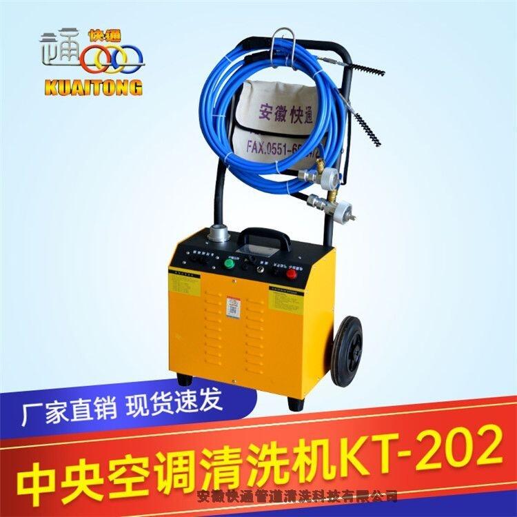青海管道清洗機(jī)快通管道清洗管道清洗機(jī)