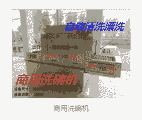 _ˮCƷ   ϴCr(yu)