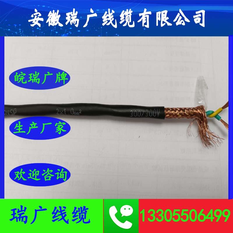 ZR-KGGRP-3*2.5V|޹˾ZRN-YGCRPZRB-YGGRP23