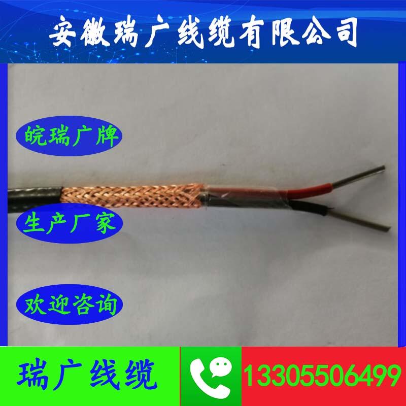 NH-JFGPRZC-YFGPRV|AGGRPKGGRP22YGCRP