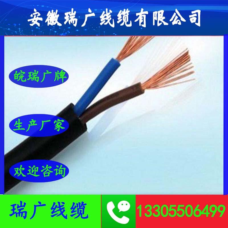 ZR-DJFPFPR|ZRC-DJFP2FP2ZRA-DJFPFRP