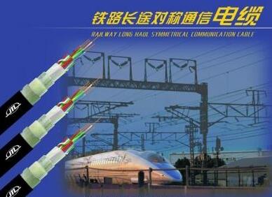 計軸電纜22芯(4*4*0.9+1*4*1.0+1*2*1.0)PJZA23