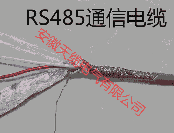 RS485通訊電纜,RS485總線電纜,鎧裝RS485電纜,RS485信號