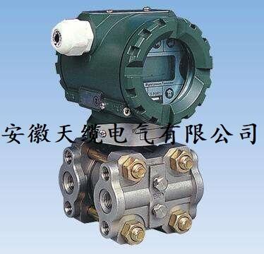 1151HP型高靜壓差壓變送器/天纜牌