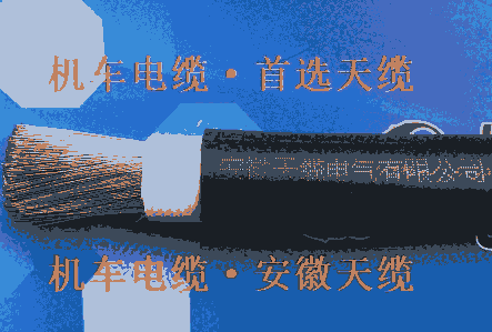 DCXF DCXVF65℃機車車輛電纜廠家
