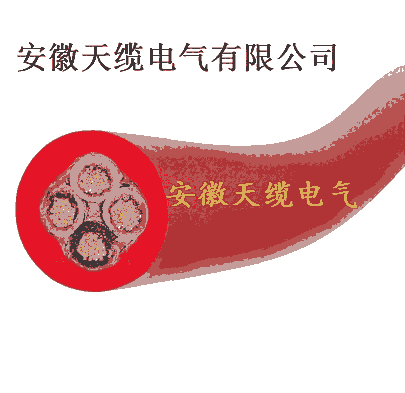3PNCT-SB拖令系統(tǒng)電纜-安徽天纜供應