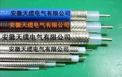 高溫同軸射頻連接線電纜RG179D 雙層屏蔽SFF-75-1.5-2