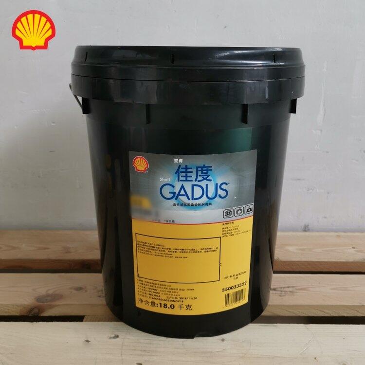 殼牌佳度S2 V220AD潤滑脂 廈門翔安，思明， 湖里區(qū) 一站式供貨