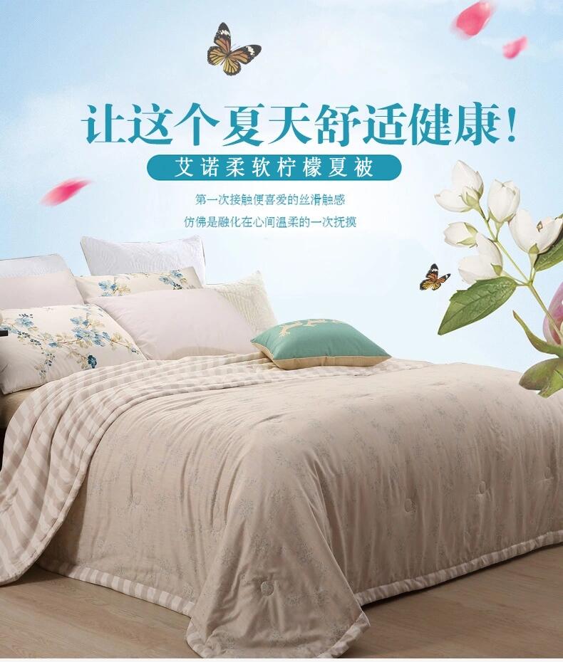 艾諾家紡空調(diào)夏涼被來料加工信譽保證
