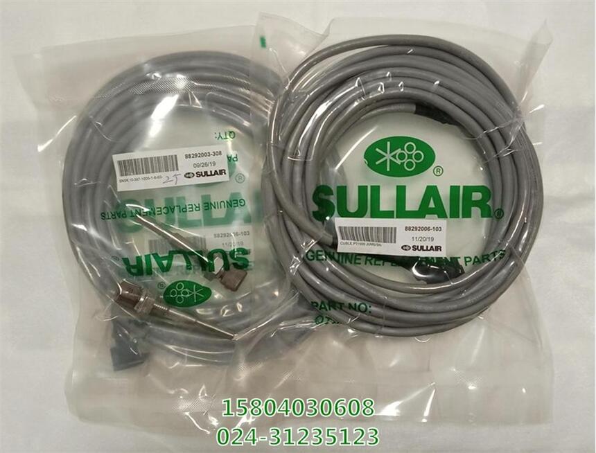 綏化經(jīng)銷壽力全合成潤(rùn)滑油SULLUBE
