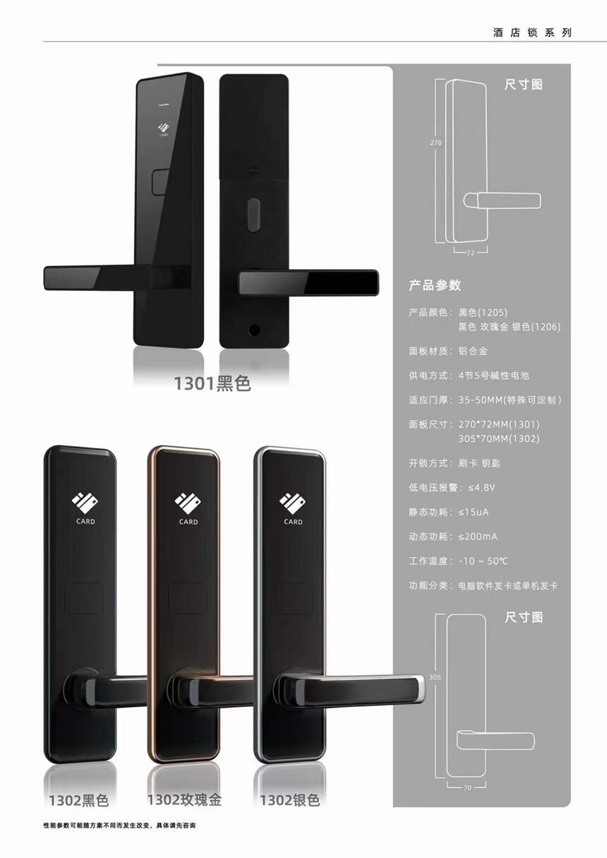 愛智達智能門鎖，酒店公寓鎖，大量庫存，歡迎來電
