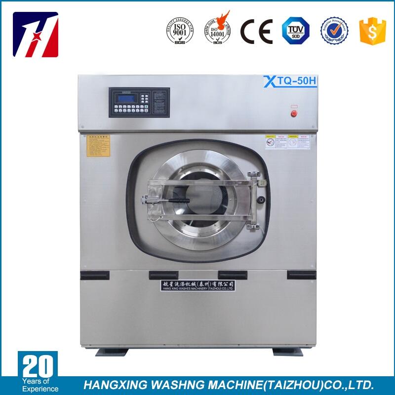 50公斤工業(yè)洗衣機(jī) 鄭州全自動(dòng)工業(yè)洗衣機(jī) 廠家發(fā)貨 品質(zhì)保證