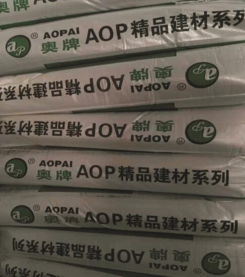 ƽˮ҃(ni)AOP-12(f)ɰ{ƽS