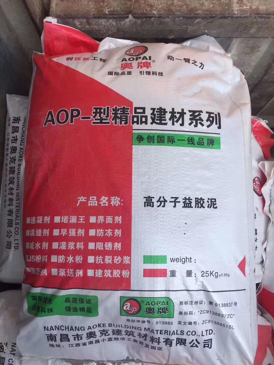 江西 ?；u 粘合劑 AOP－06
