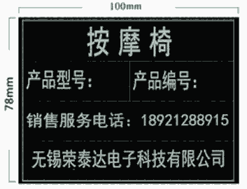 今日新聞:保定柔性標簽汽車vin碼-制作廠家