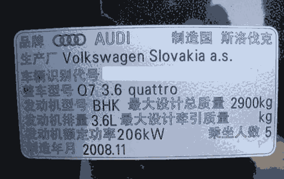 Ԙ(bio)O(sh)(bio)-S
