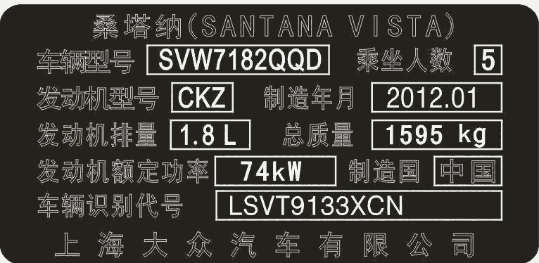 鹽城防偽標簽設備標簽-加工定制