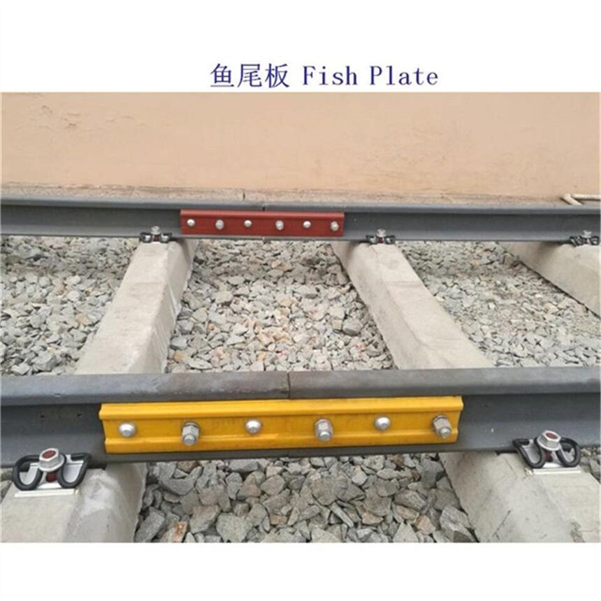 遼寧鐵路接頭夾板、魚尾板生產(chǎn)工廠