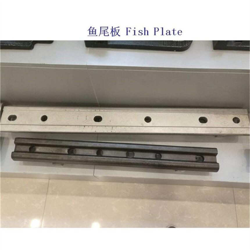 吉林鐵路接頭夾板、魚(yú)尾板加工定制