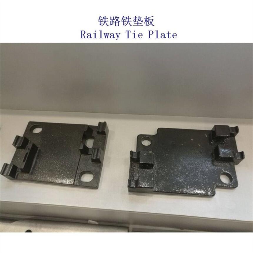 泉州QU70鐵墊板生產(chǎn)工廠