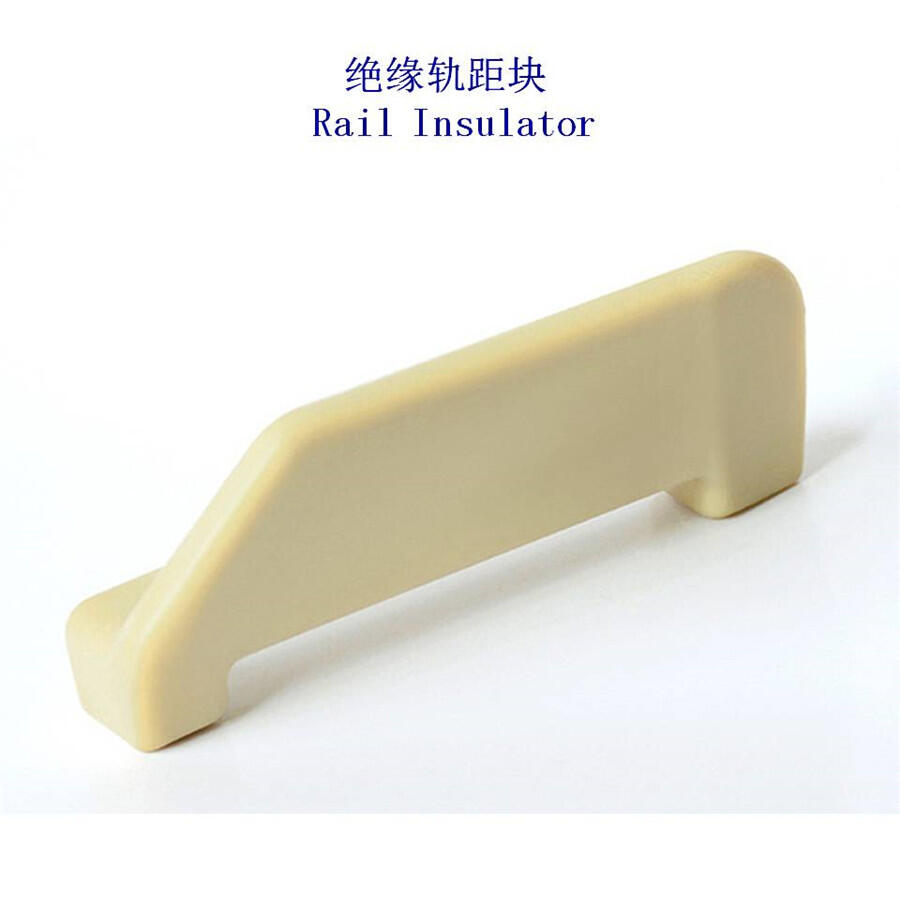 浙江地鐵軌距塊生產(chǎn)工廠