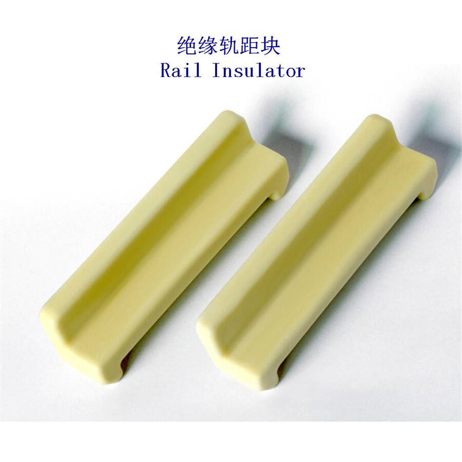陜西鐵路軌距塊生產(chǎn)廠家