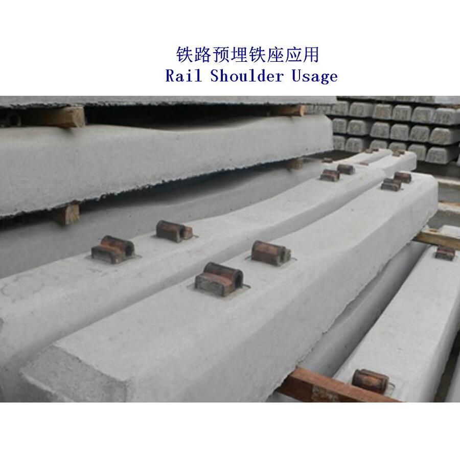 慶陽(yáng)鐵路預(yù)埋鐵座工廠