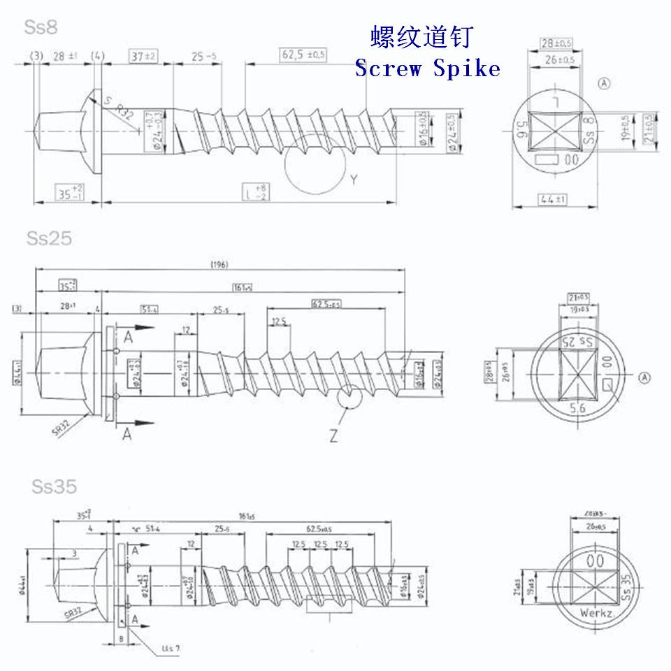阿富汗Ss27螺旋道釘生產(chǎn)廠家