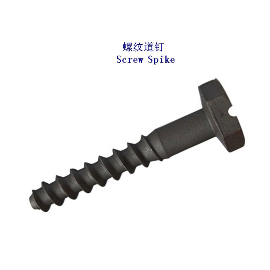 蘇丹高碳鋼螺紋道釘生產工廠