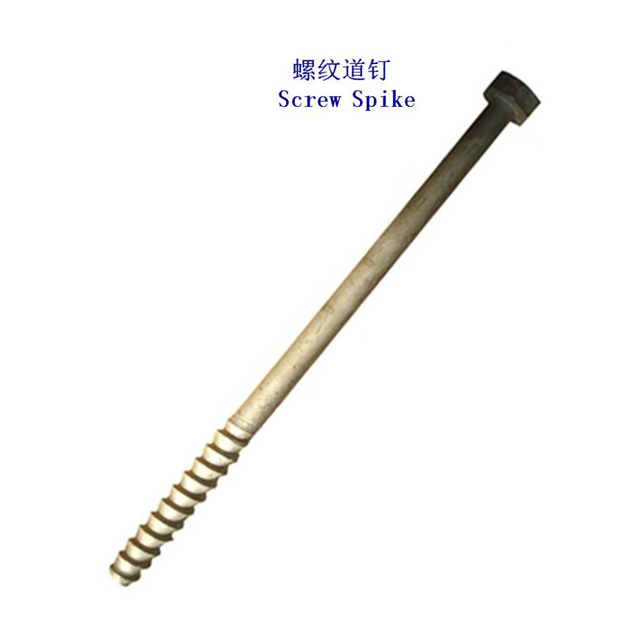 加拿大40Cr螺旋道釘生產(chǎn)工廠(chǎng)