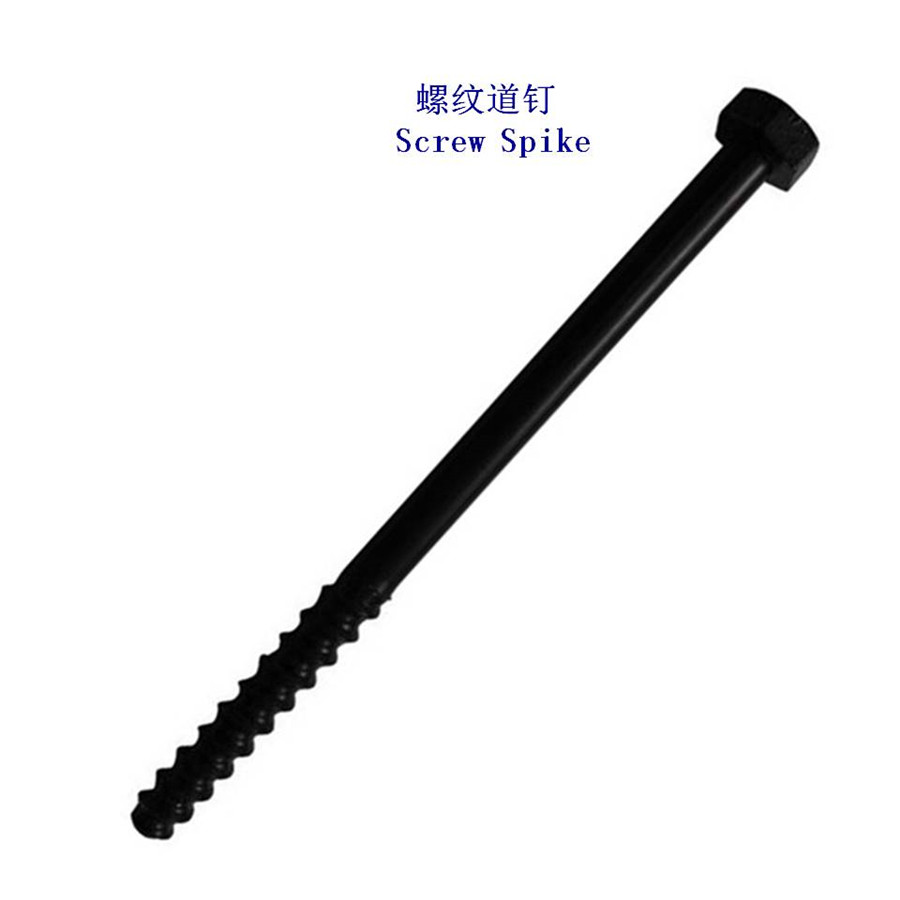 古巴4.6級螺旋道釘生產(chǎn)廠家