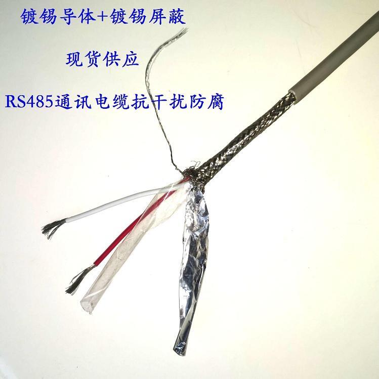 資陽安岳敷設(shè)管道電纜HYA300*2*0.5