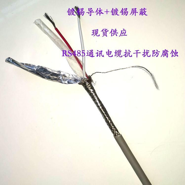 孝感應(yīng)城敷設(shè)管道電纜HYA500*2*0.5