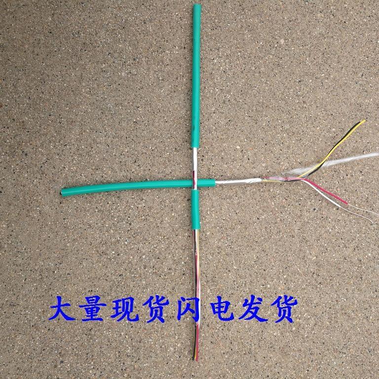天聯(lián)14芯雙絞屏蔽線-52C